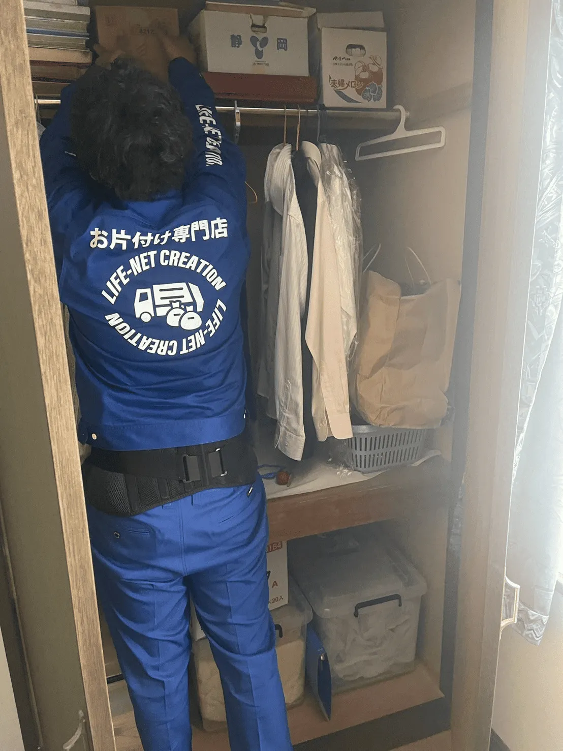 芽室町I様邸の不用品回収