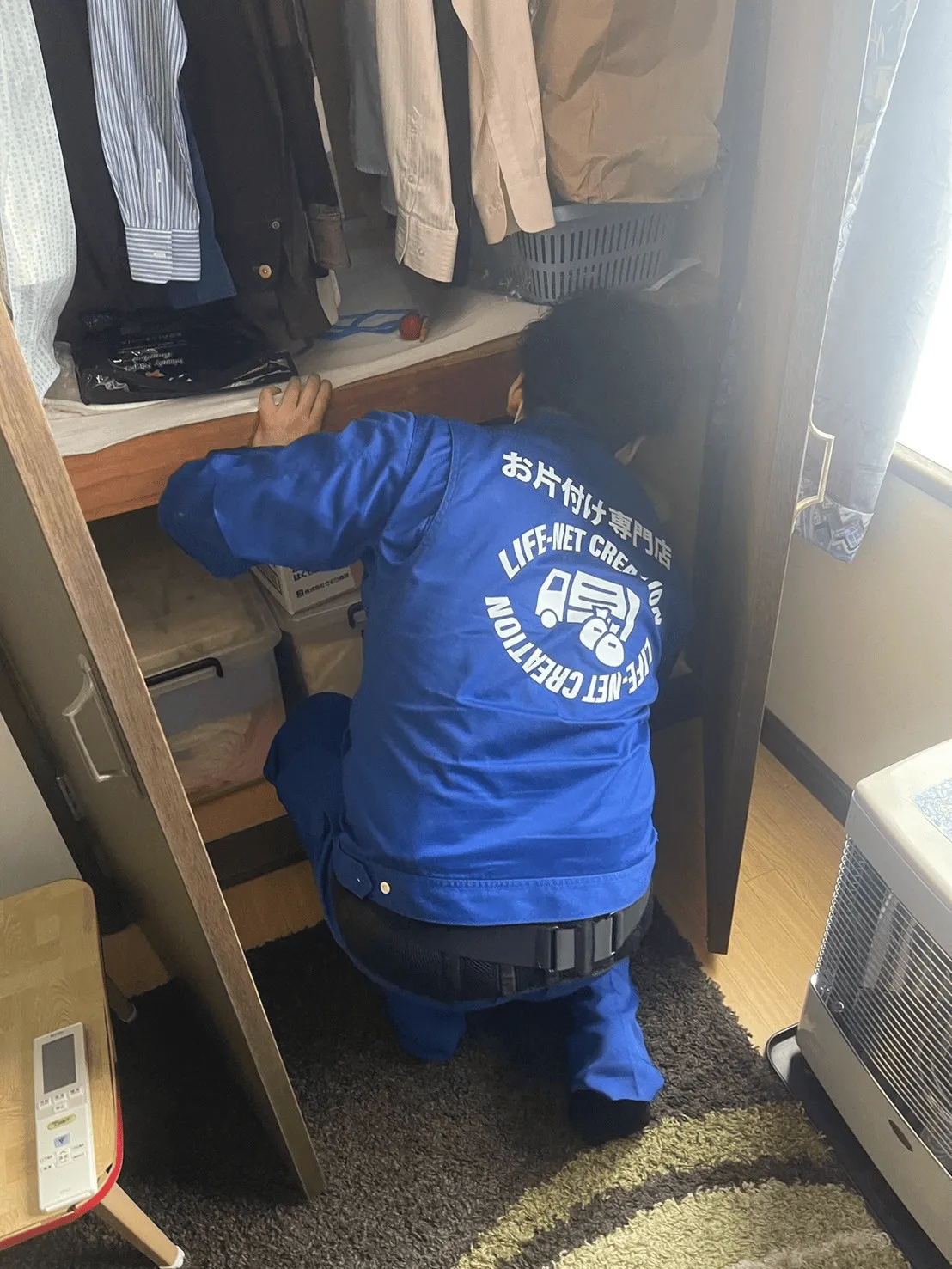芽室町I様邸の不用品回収