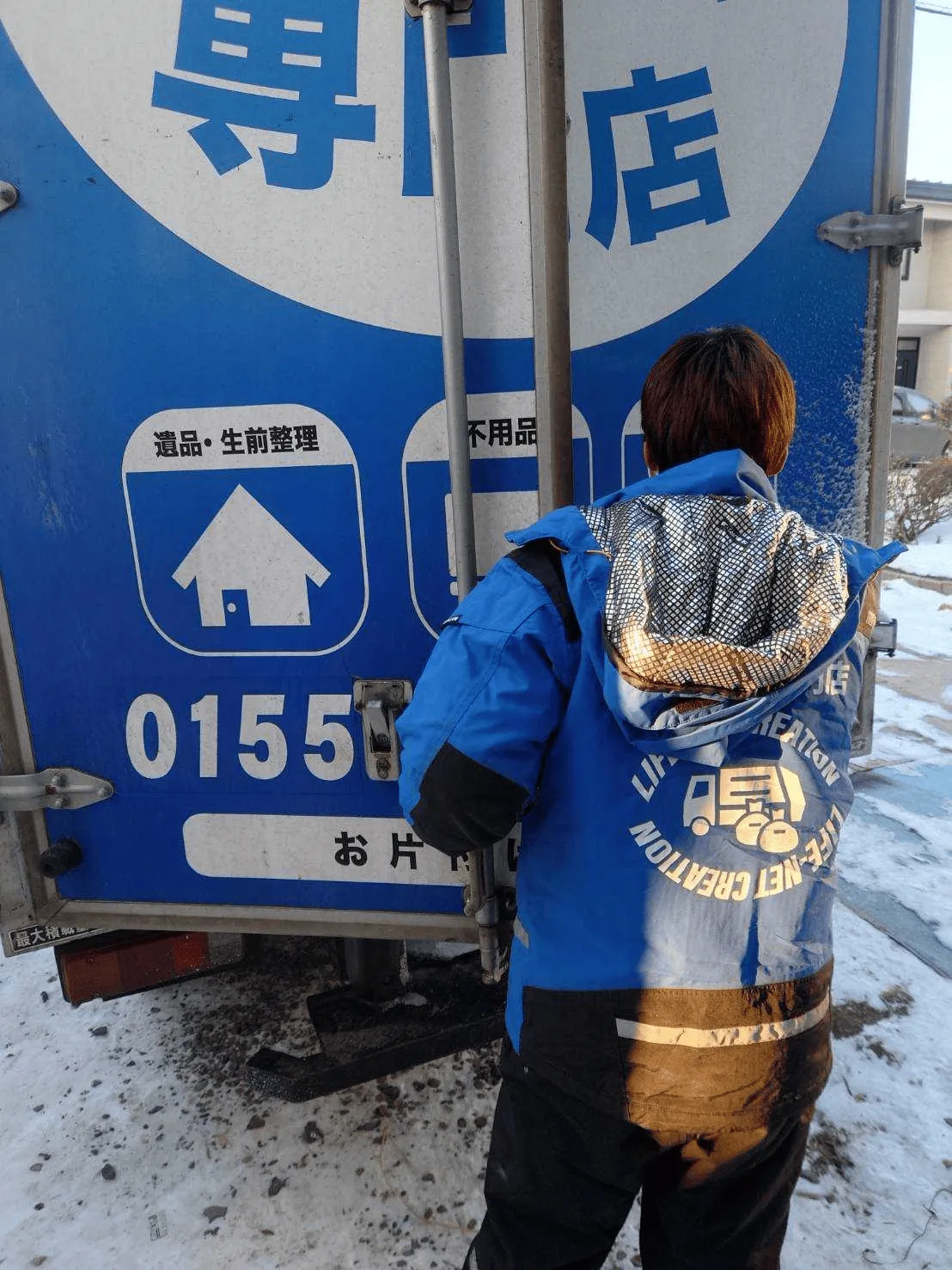 幕別町W様邸の不用品回収