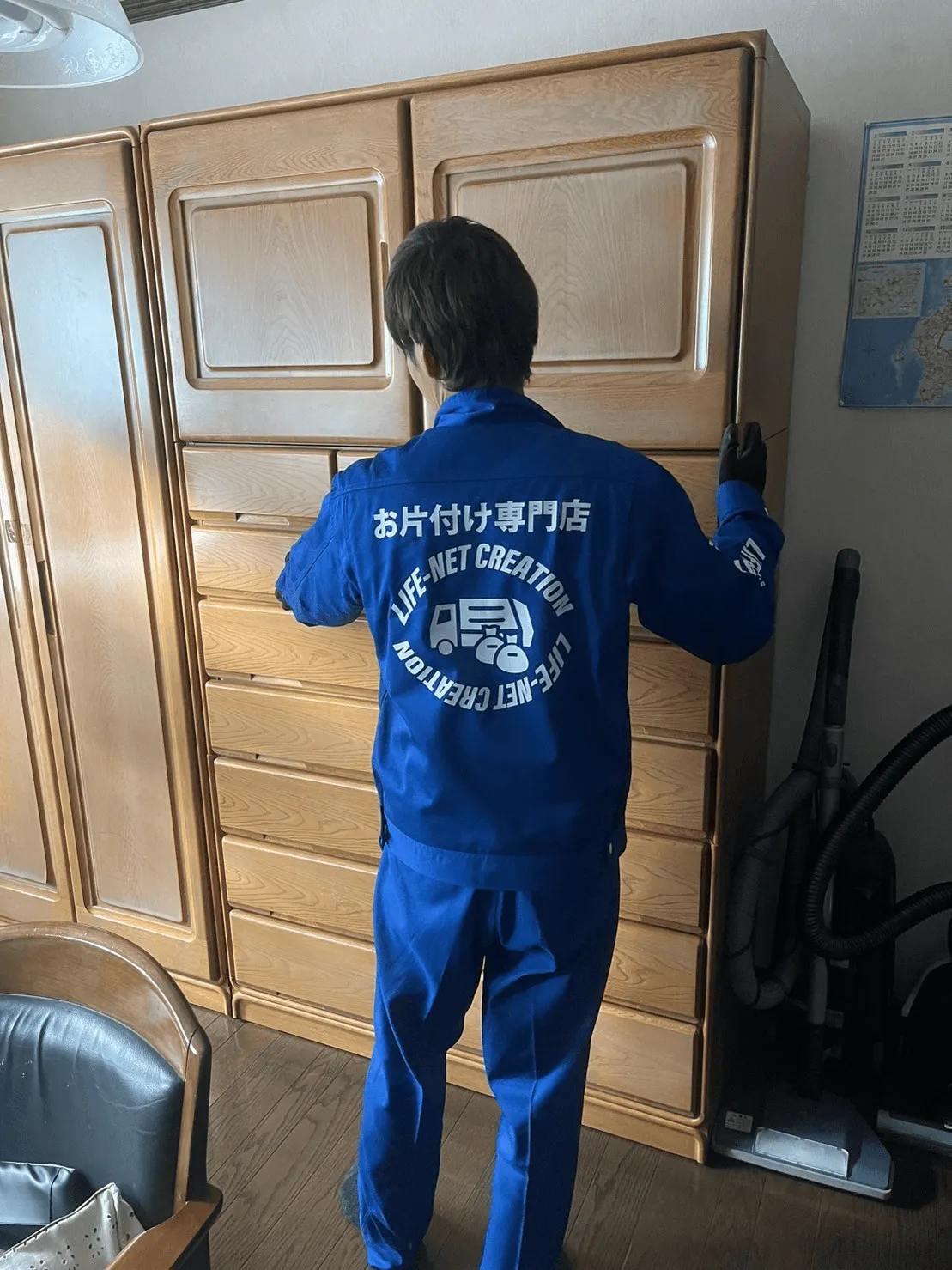 【不用品回収】帯広市D様邸