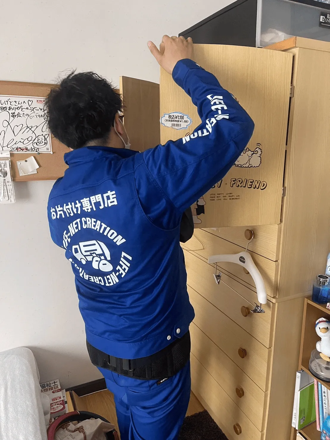 幕別町Z様邸の不用品回収