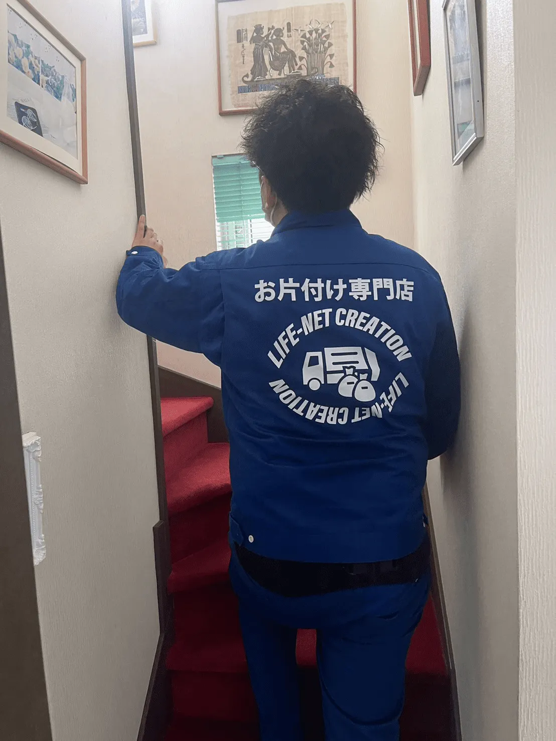 帯広市H様邸の生前整理