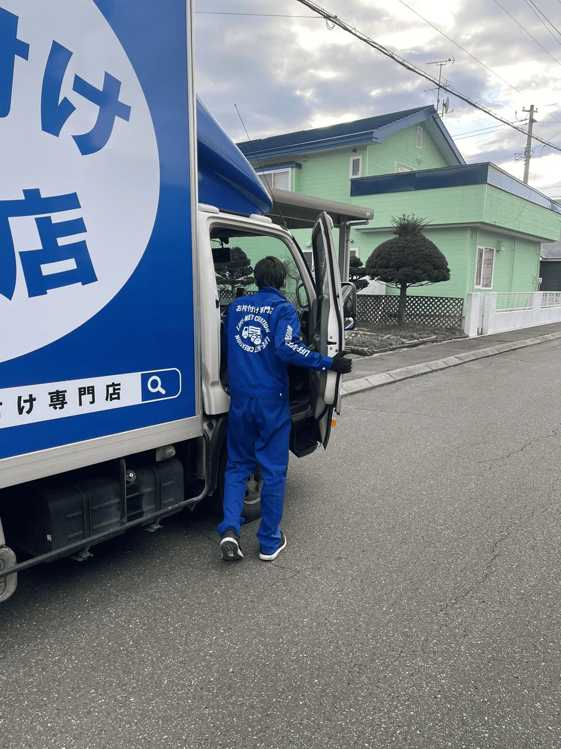 【不用品回収】帯広市G様邸