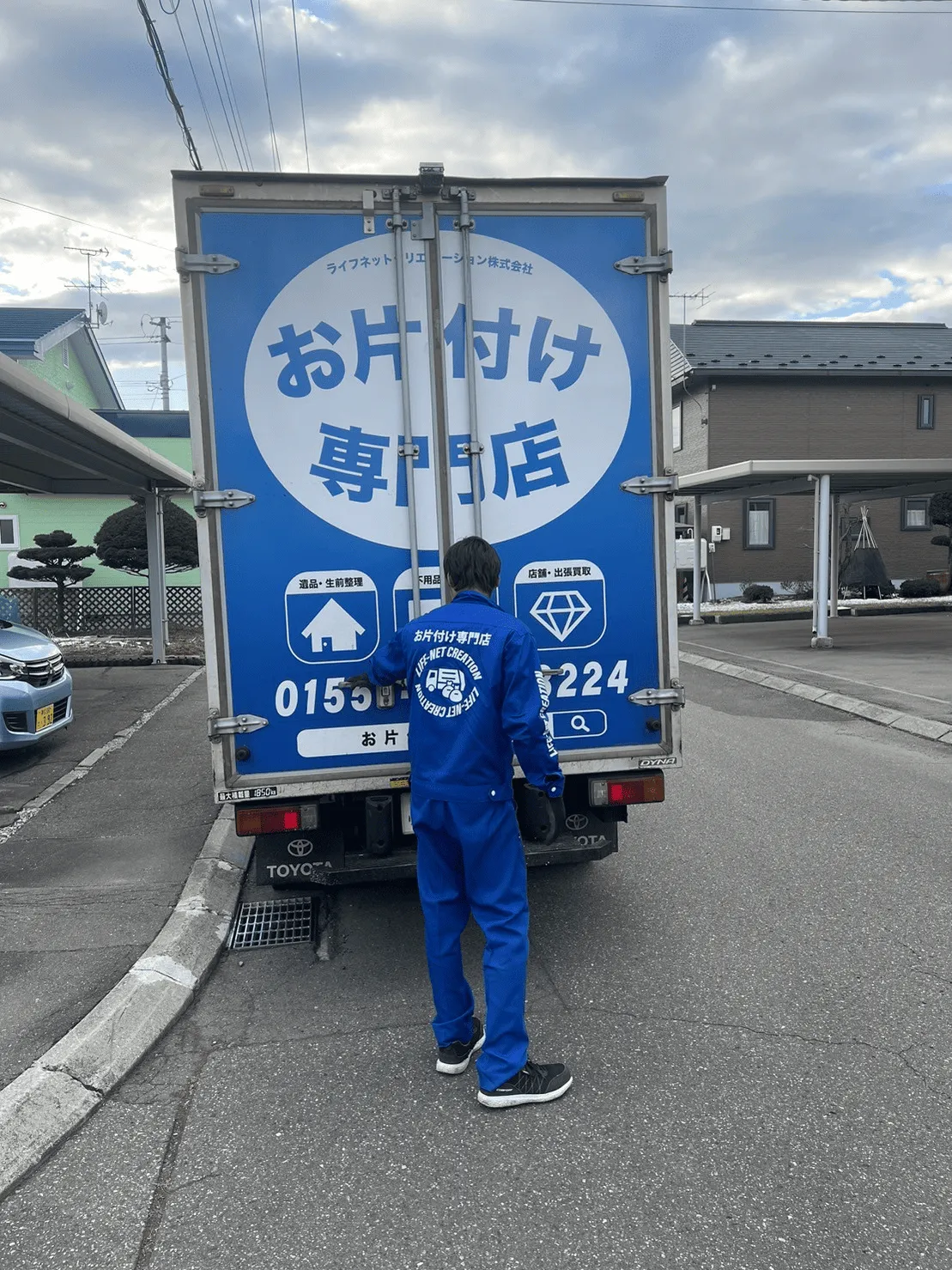 幕別町P様邸の生前整理