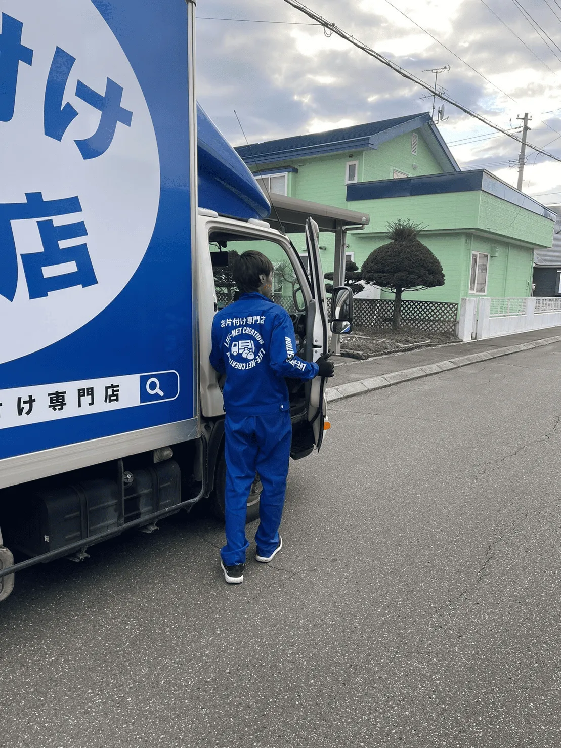 幕別町P様邸の生前整理